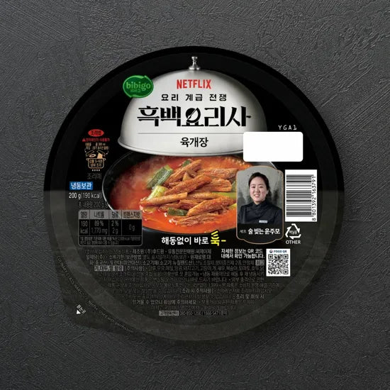 [CJ x Culinary Class Wars 2] Spicy Beef Stew 200g