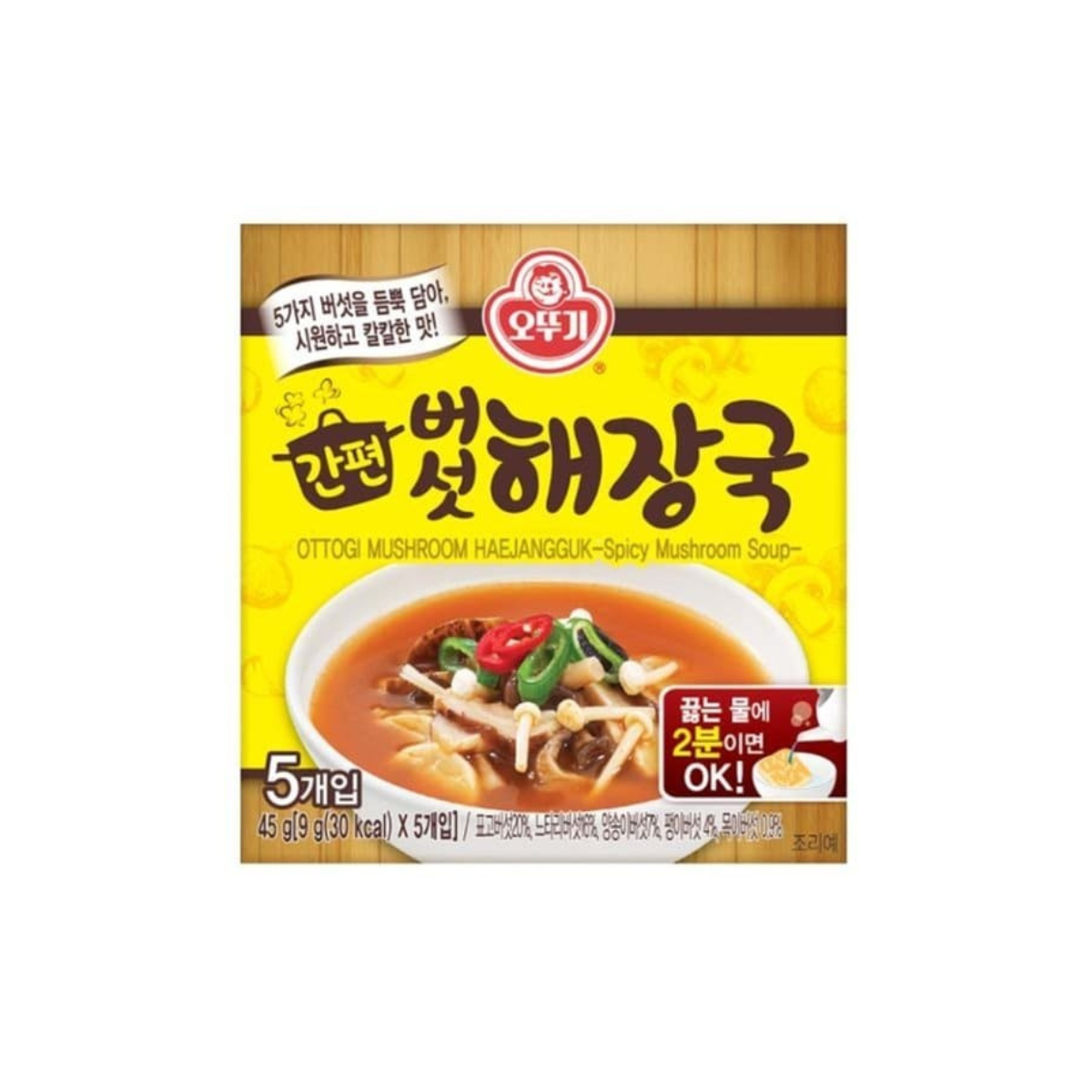 [不倒翁] 即沖香菇醒酒湯 45g (9g*5)