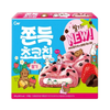[CW] Chewy Choco Chip Cookie (Strawberry) 240g