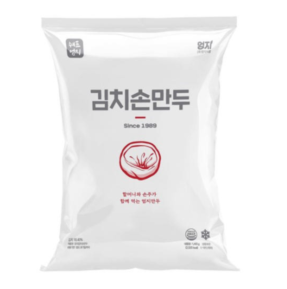 [Umji Food] 手作泡菜餃子 1.4kg