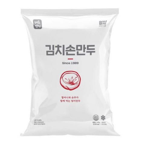 [Umji Food] Homemade Kimchi Dumplings 1.4kg