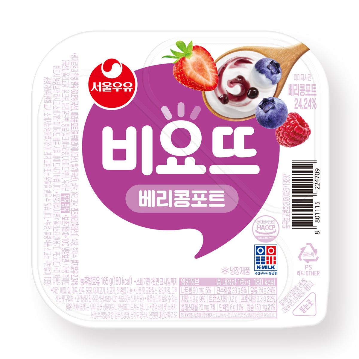 [서울우유] ] 비요뜨 베리콩포트 165g 