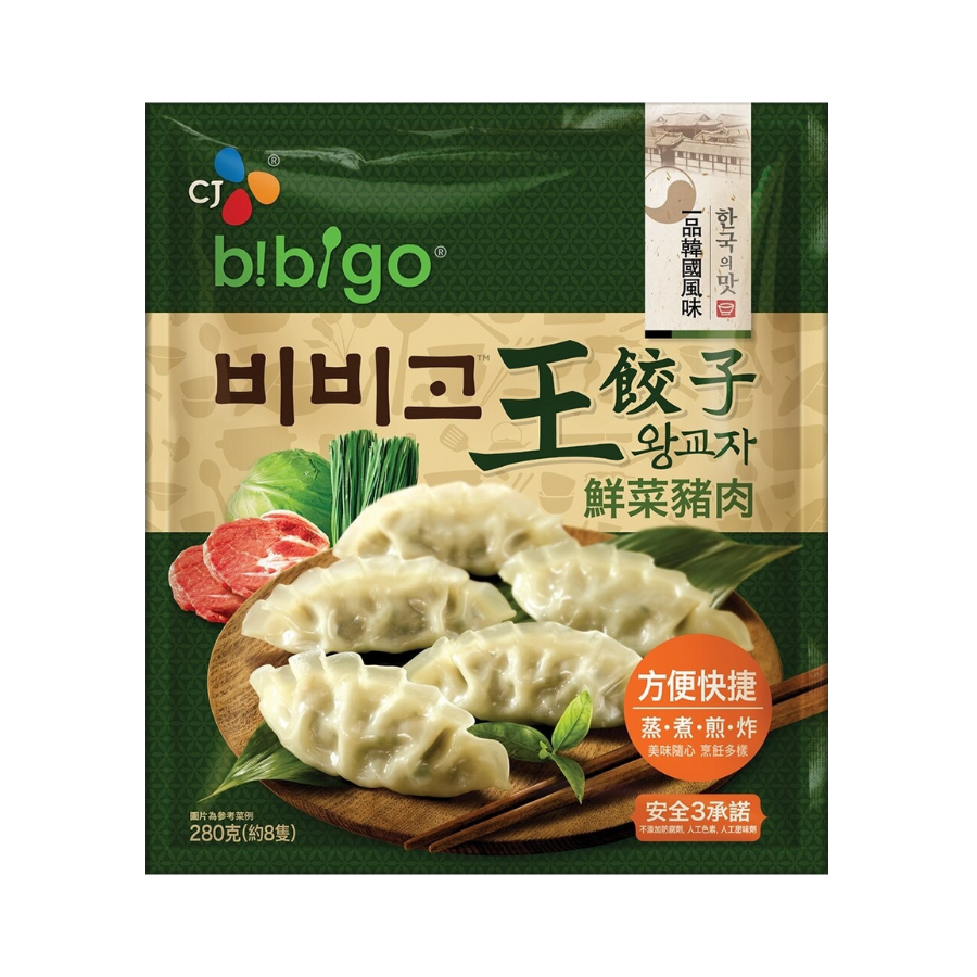 [CJ] Bibigo Vegetable & Pork Dumplings 280g