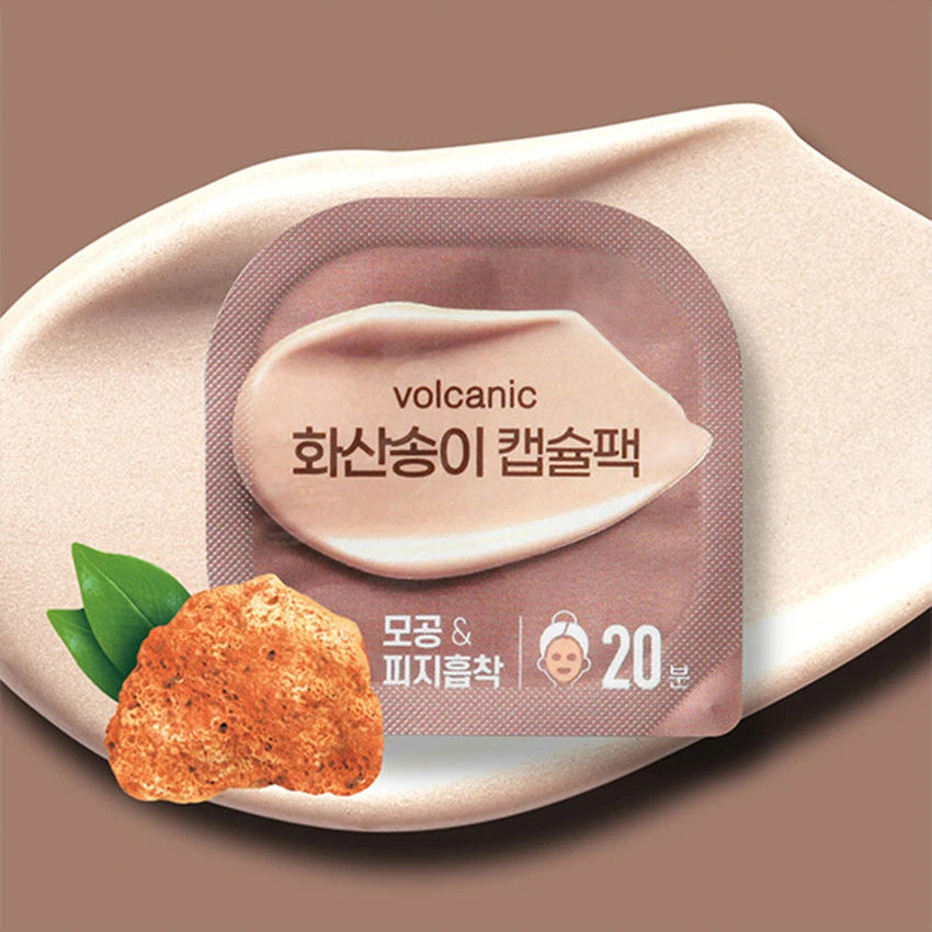 [Daiso] 一次性膠囊面膜 7g 