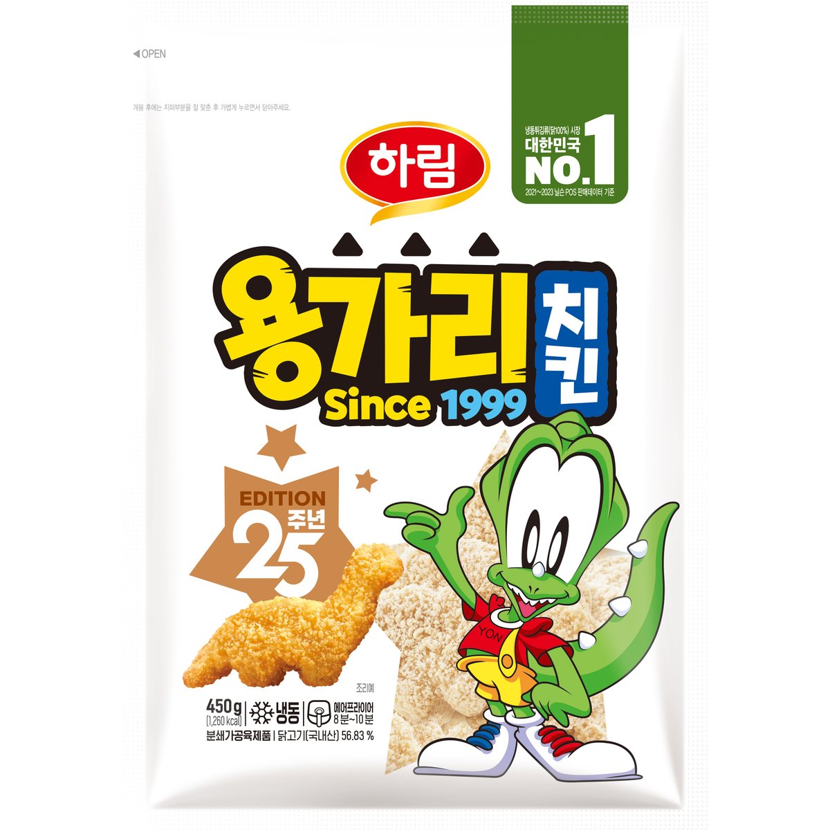 [Harim] Yonggary Chicken 450g