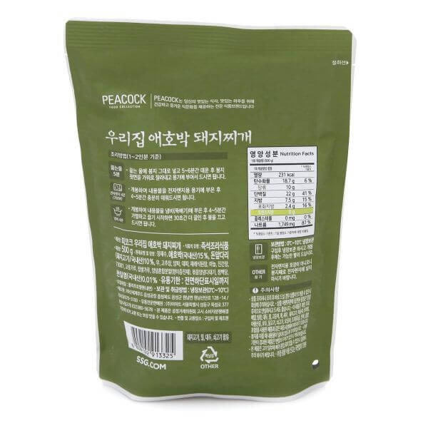 韓國食品-[Peacock] 小南瓜豬肉燉湯 350g