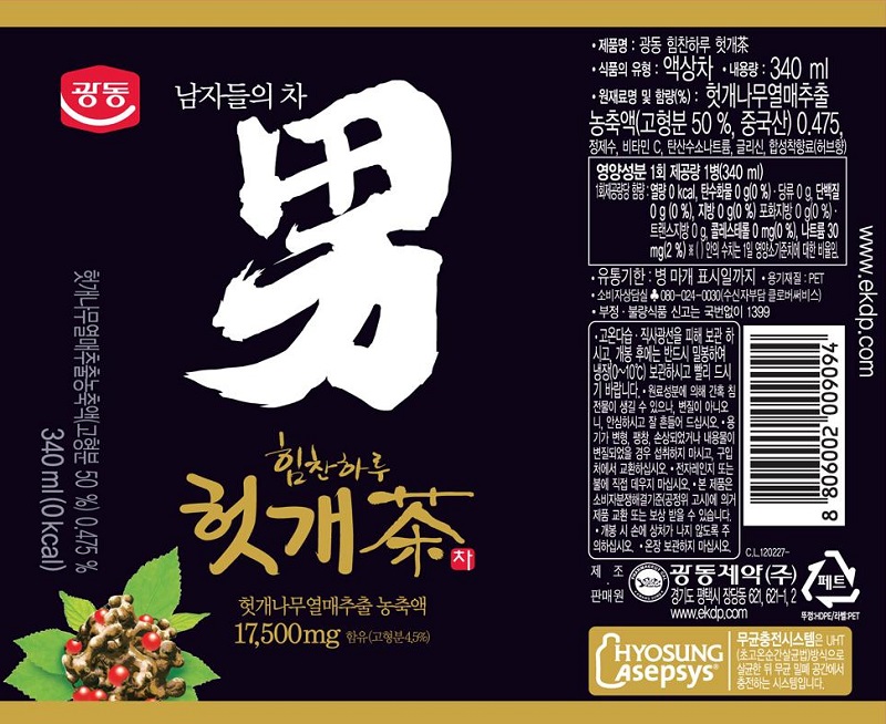 韓國食品-[Kwangdong] Oriental Raisin Tree Tea 340ml