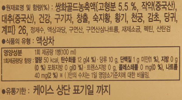 韓國食品-[광동] 쌍화골드 100ml*10