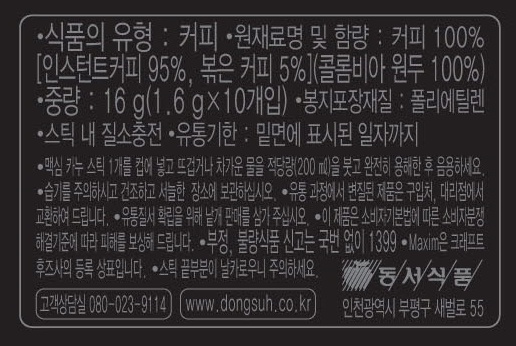 韓國食品-[맥심] 카누 [다크로스트아메리카노] 1.6g*10입 (커피)