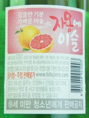 韓國食品-[진로] 자몽에이슬 (소주) 360ml