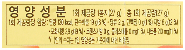 韓國食品-[해태] 구운감자 27g