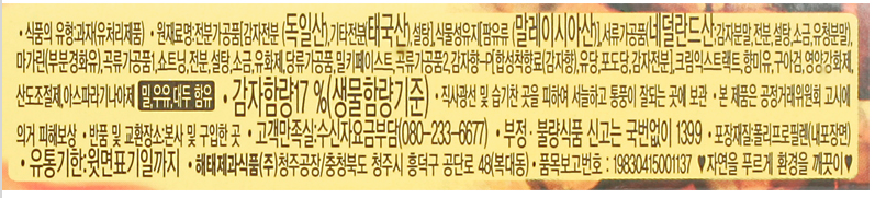 韓國食品-[海泰] 烤薯條 27g