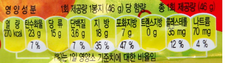 韓國食品-[海泰] 朱古力波 46g