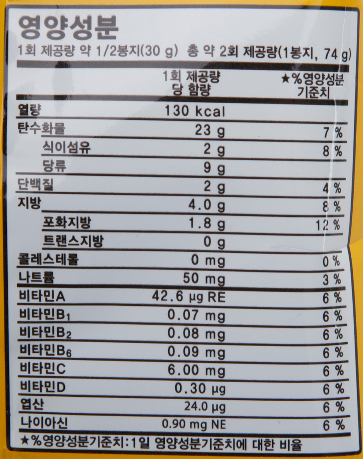 韓國食品-[皇冠] 大麥粒 74g