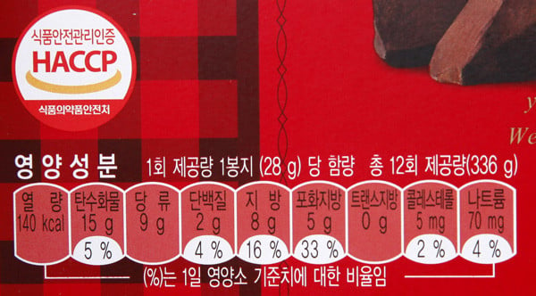 韓國食品-[海泰] 噢Yes朱古力蛋糕 360g
