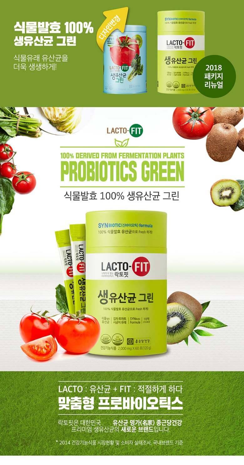 韓國食品-[CKDHC] Lacto-Fit Green 乳酸菌 120g(2g*60包)