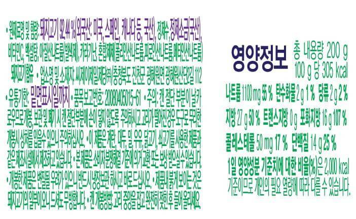 韓國食品-[CJ] 스팸[클래식] 200g 20개