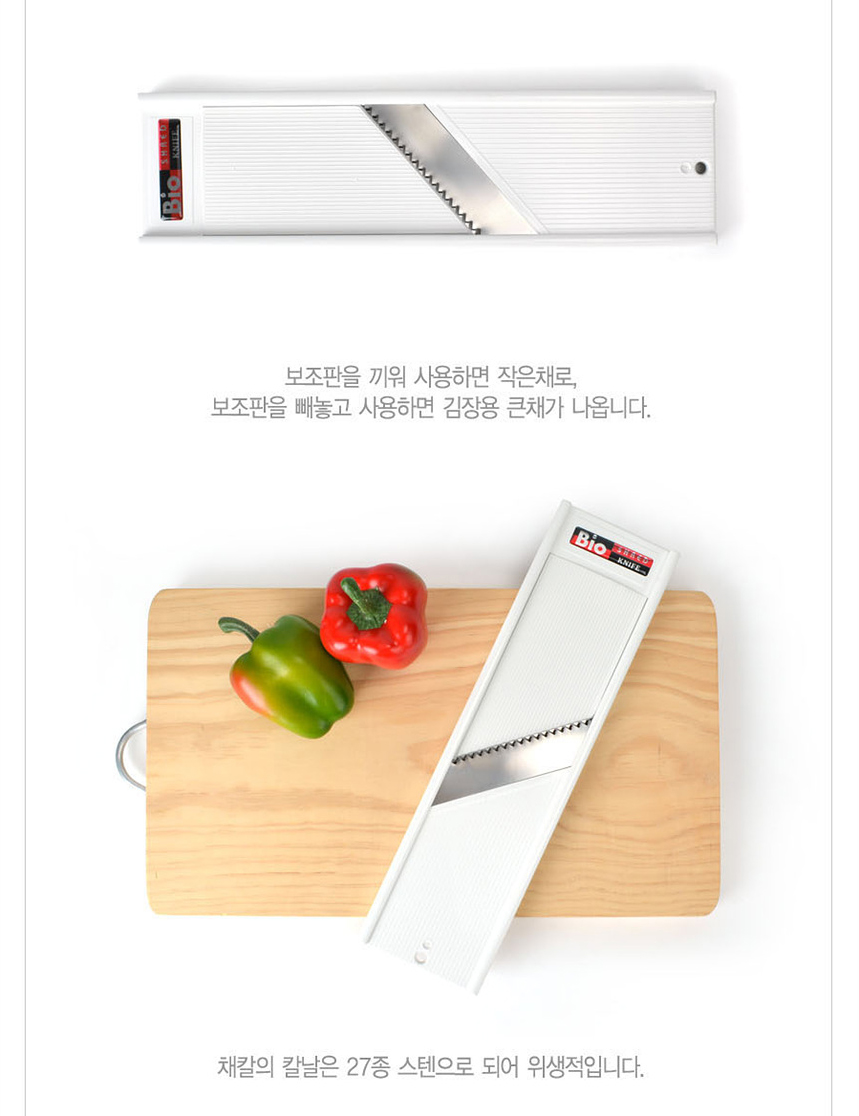 韓國食品-[Italyindustry] Bio Chopping Knife