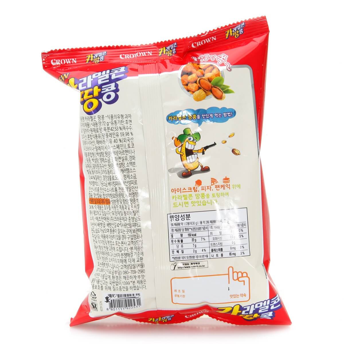 韓國食品-(Expiry Date:4/6/2024)[Crown] Caramel Corn Peanut 72g
