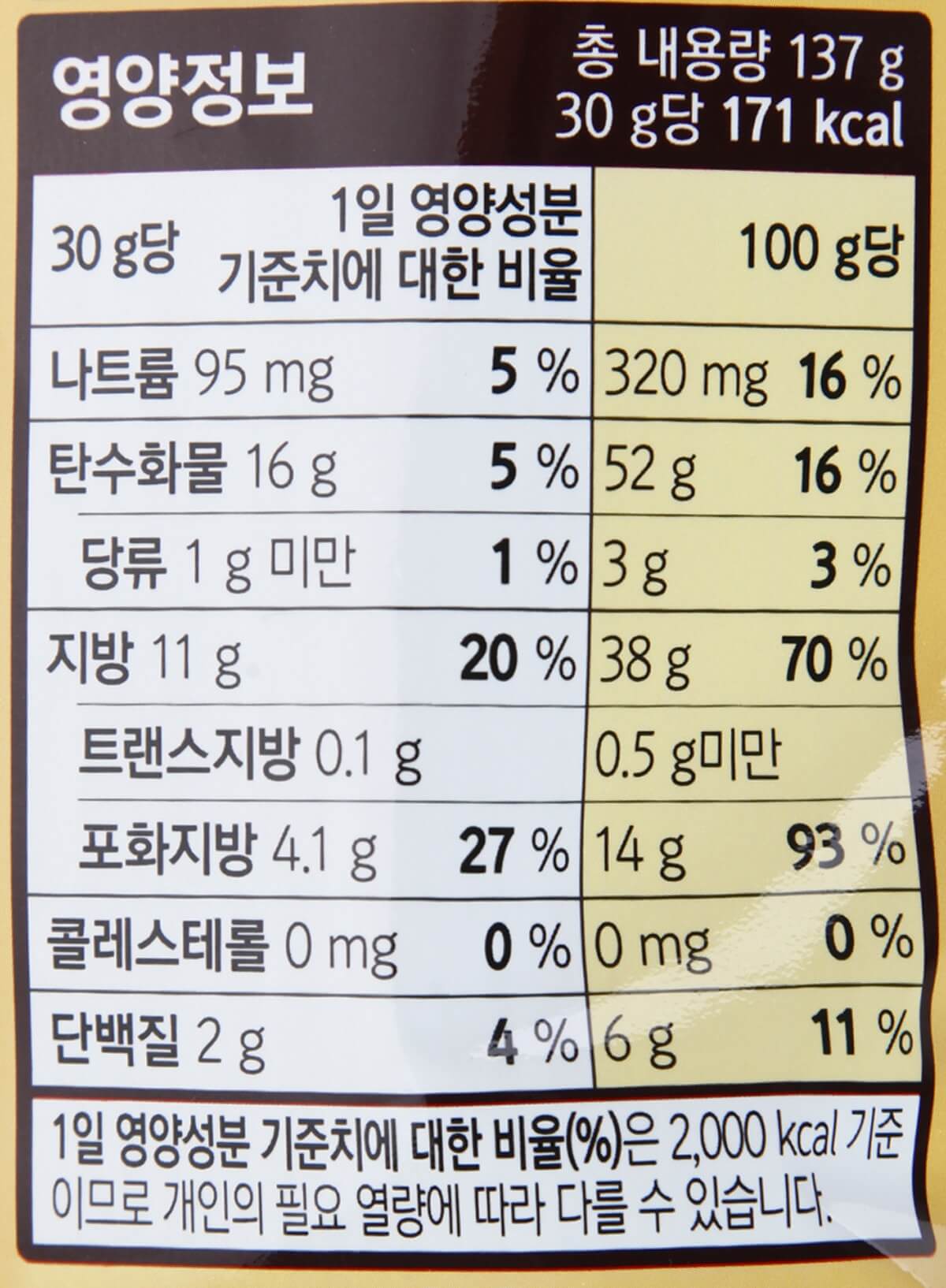 韓國食品-[오리온] 포카칩[어니언맛] 60g