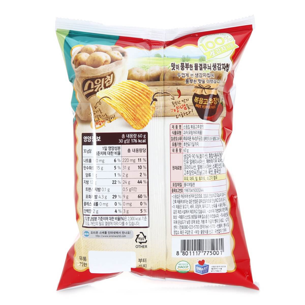 韓國食品-[Orion] Swing Chip Hot Pepper Paste 60g