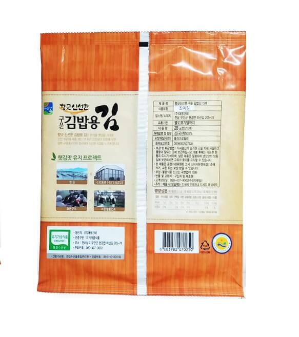 韓國食品-[대명] 구운김밥김 15매