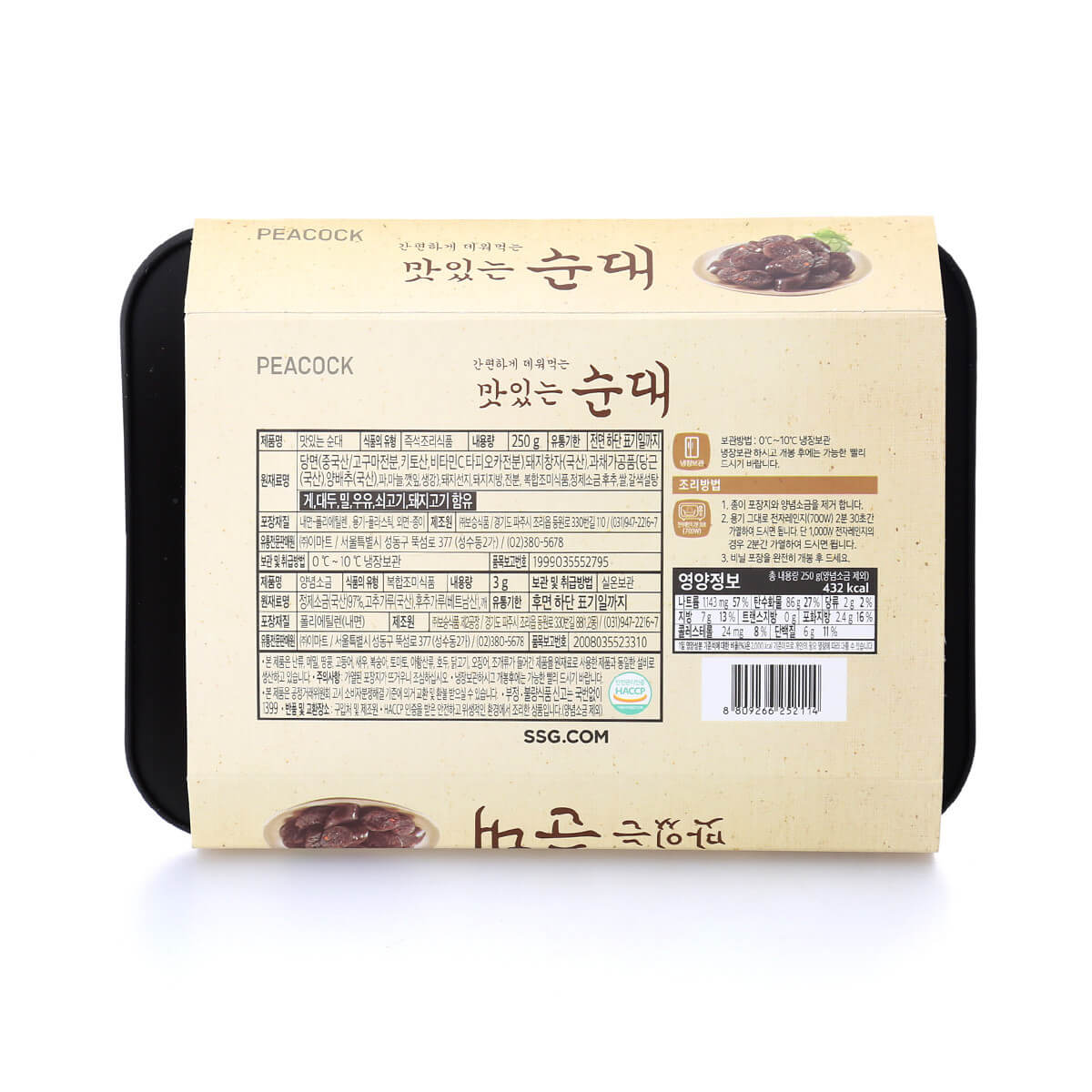 韓國食品-[피코크 Peacock] 맛있는순대 250g