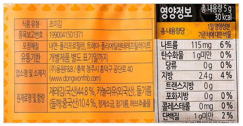 韓國食品-[동원] 양반들기름김 5g*12입
