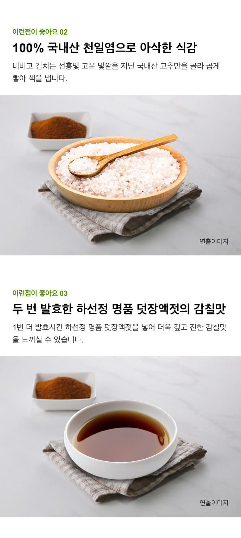 韓國食品-[CJ] 비비고 깍두기김치 450g