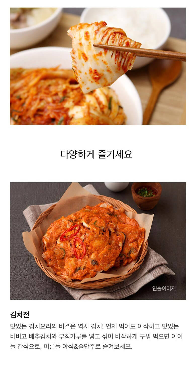 韓國食品-[CJ] Bibigo Whole Cabbage Kimchi 3.3kg