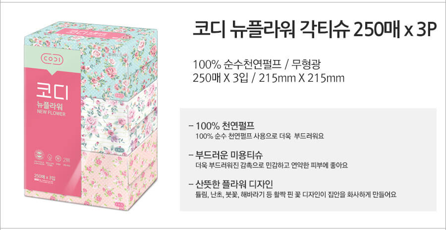 韓國食品-[Codi] 方形紙巾 250p*3