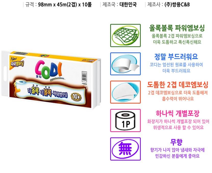 韓國食品-[Codi] 原版廁紙 10捲