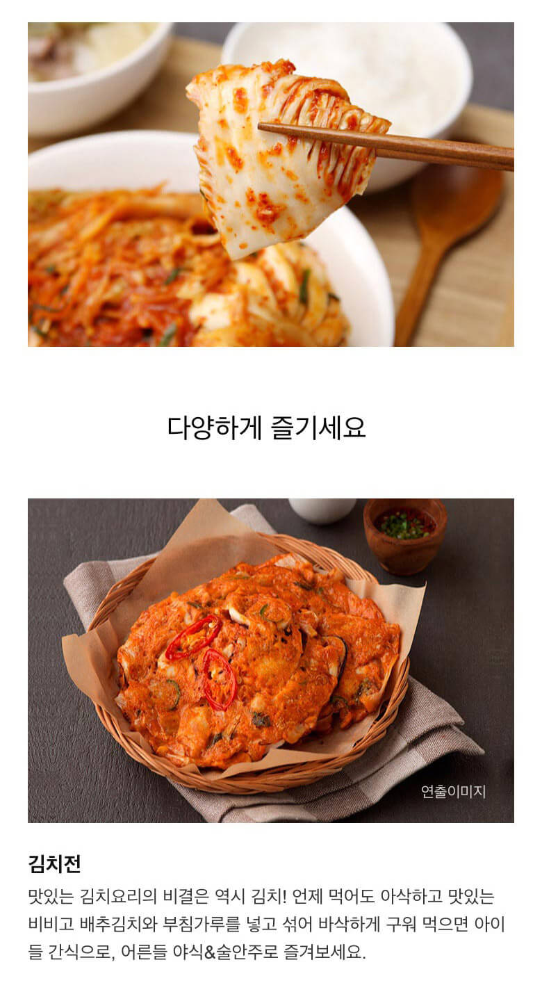 韓國食品-[CJ] Bibigo切件泡菜 1kg