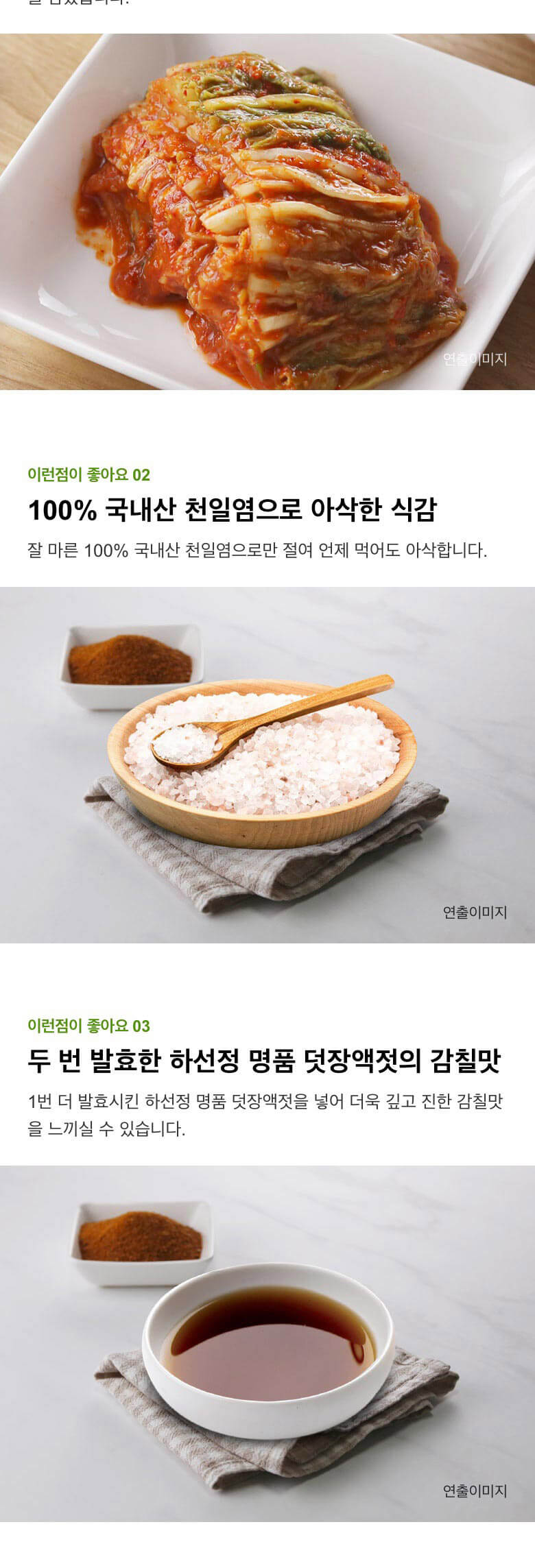 韓國食品-[CJ] 비비고 맛김치 500g