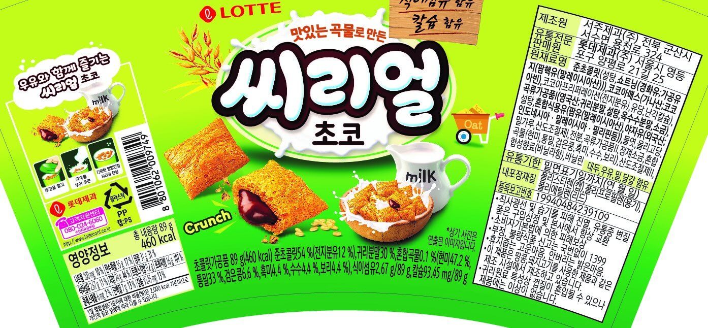 韓國食品-Lotte Cereal Choco Cup 89g