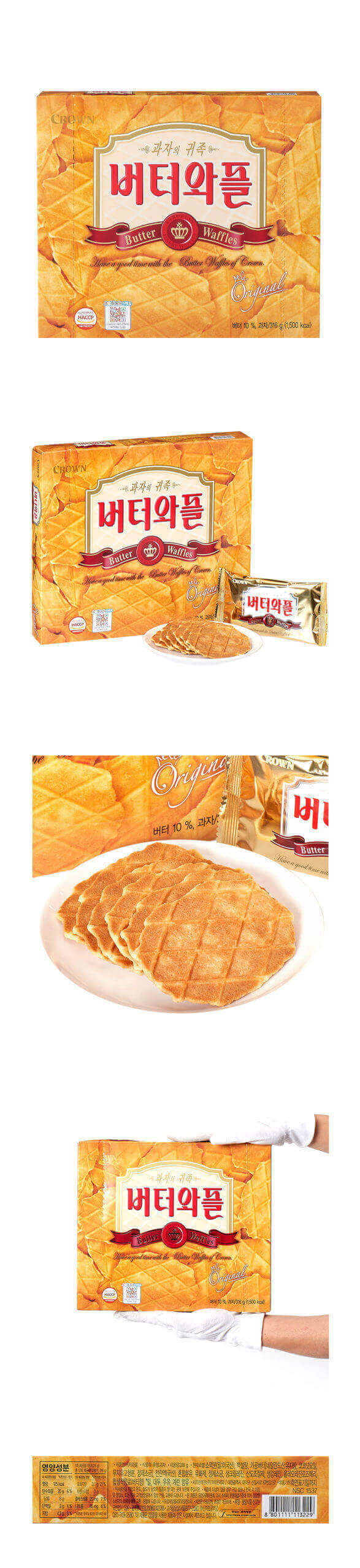 韓國食品-[Crown] Butter Waffles 316g