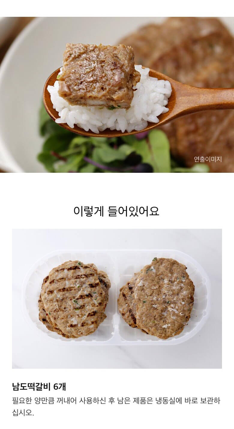 韓國食品-[CJ] Bibigo 南部年糕排骨 450g