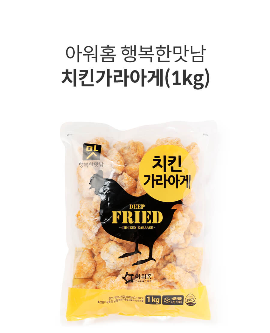 韓國食品-[아워홈] 치킨가라아게 1kg