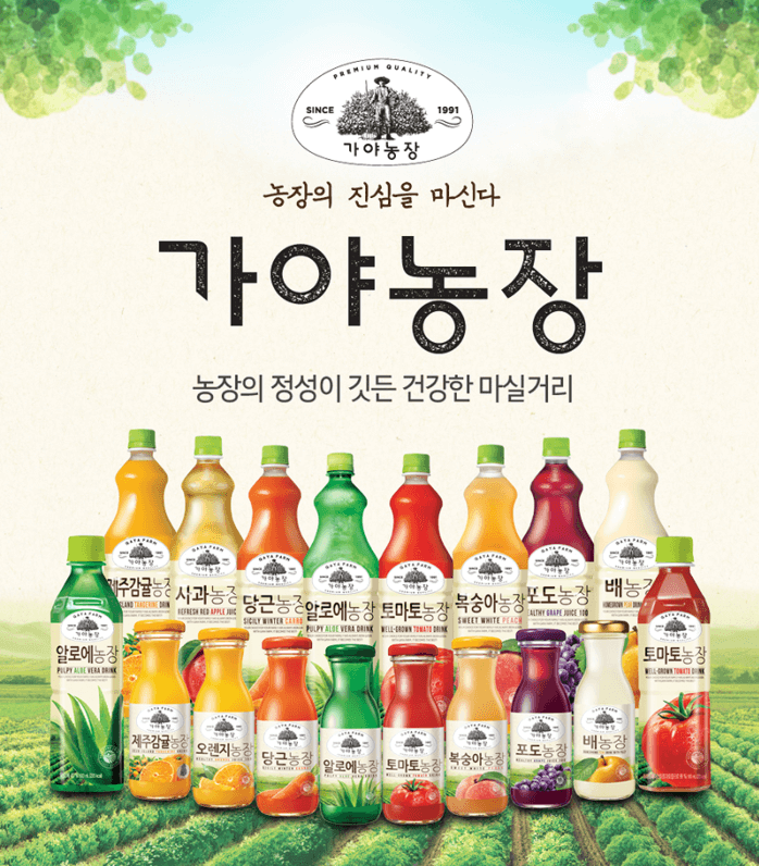 韓國食品-[Gayafarm] Jeju Island Mandarin Orange Drink 1.5L
