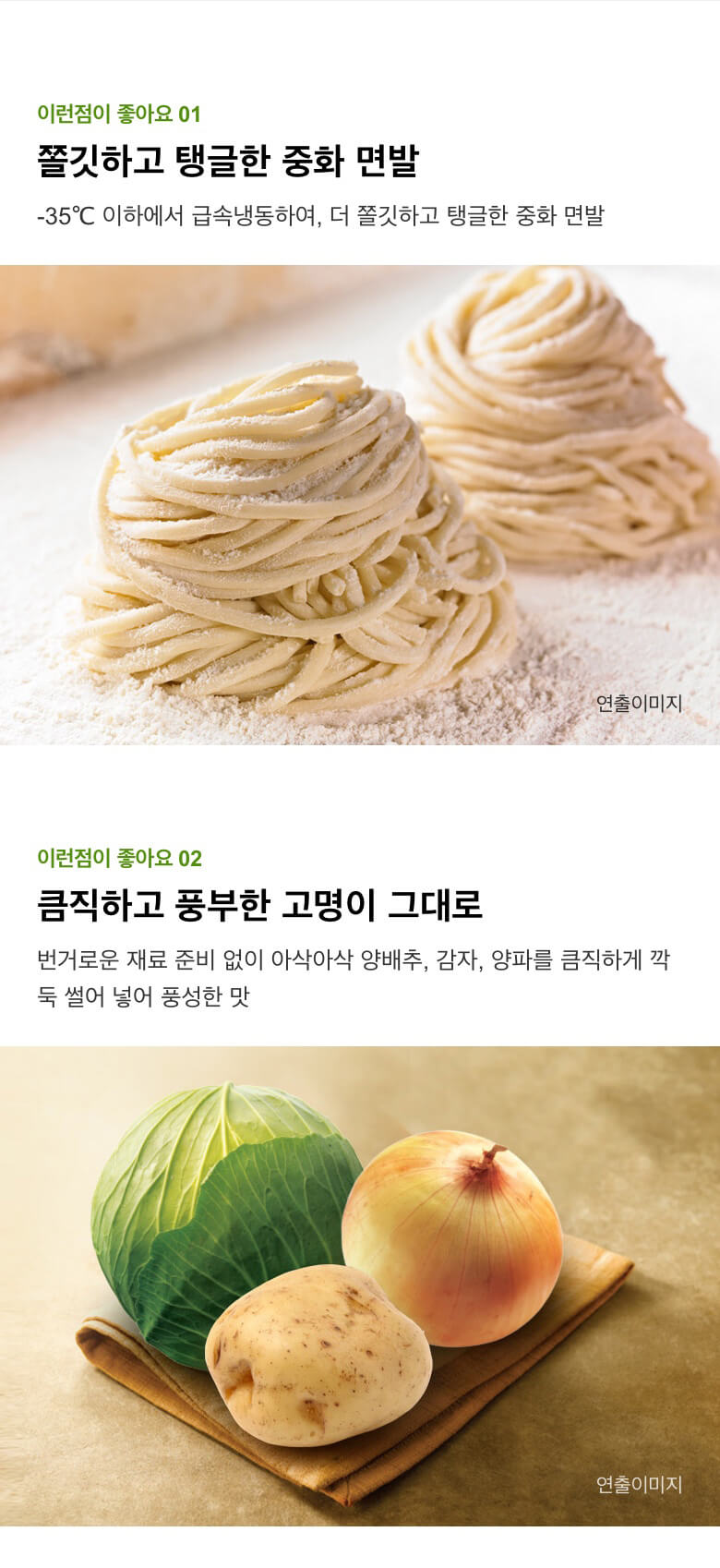 韓國食品-[CJ] 고메중화짜장면 760g