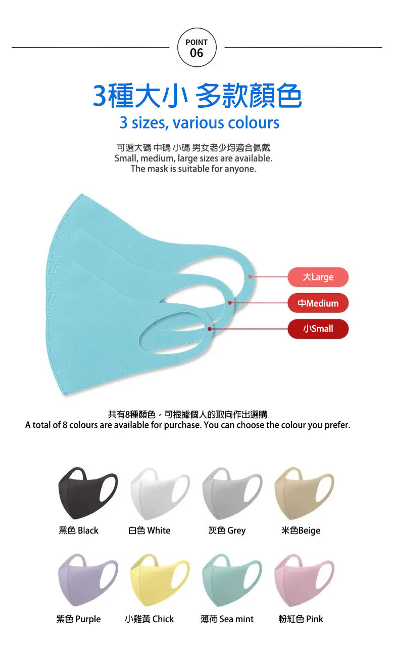 韓國食品-[Bliss Mode] Comfortable Face Cover[Chick]