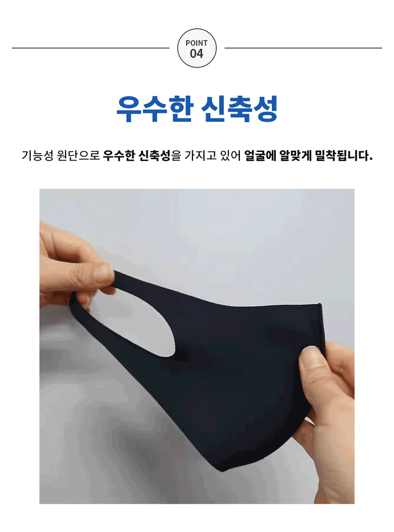 韓國食品-[블리스모드] 기능성 항균 마스크 [민트]