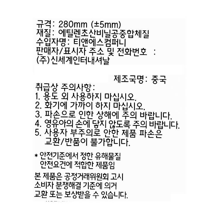 韓國食品-[자주] 노바 남성용 EVA욕실화 2P