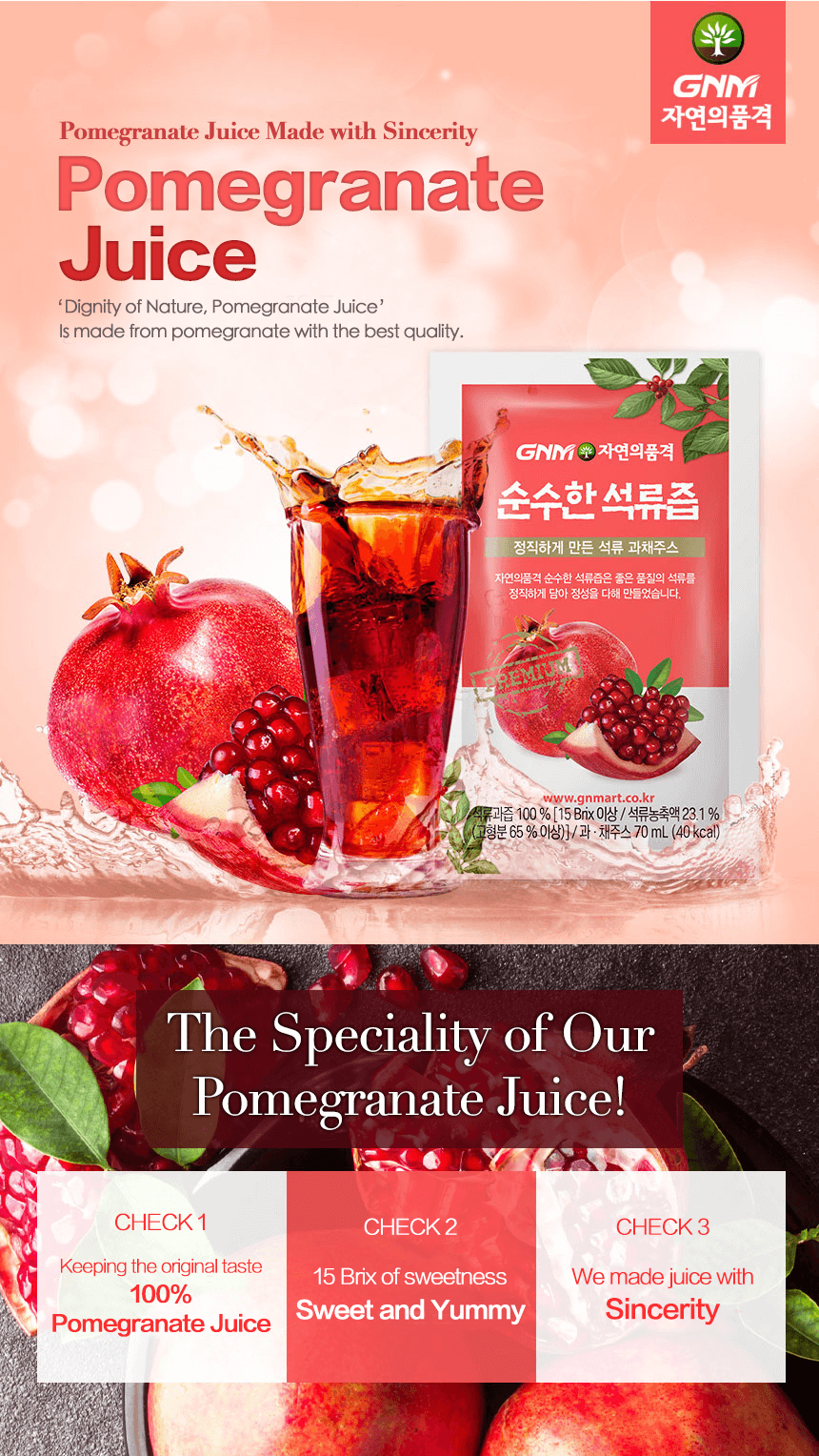 韓國食品-[GNM] Pomegranate Extracts 70ml*30