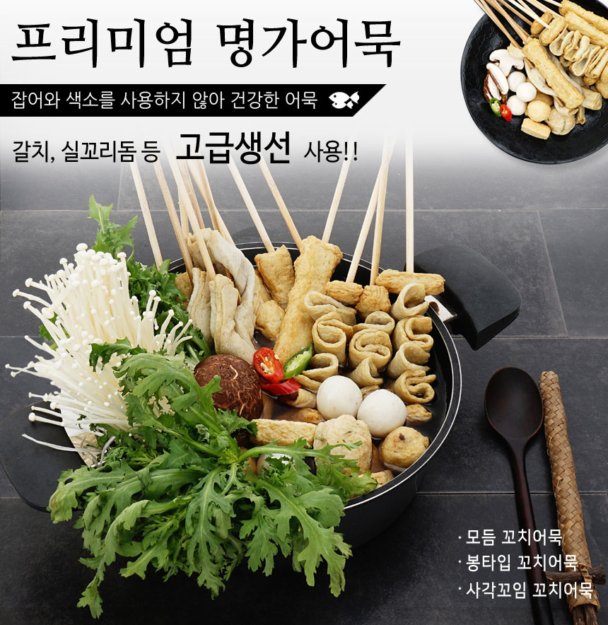 韓國食品-[명가] 명가 꼬치어묵 꽈배기 800g