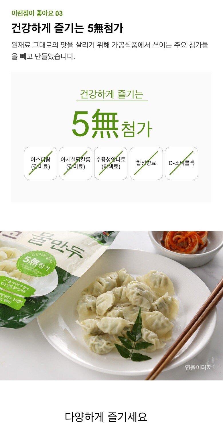 韓國食品-CJ Bibigo Boiled Dumplings 370g*2