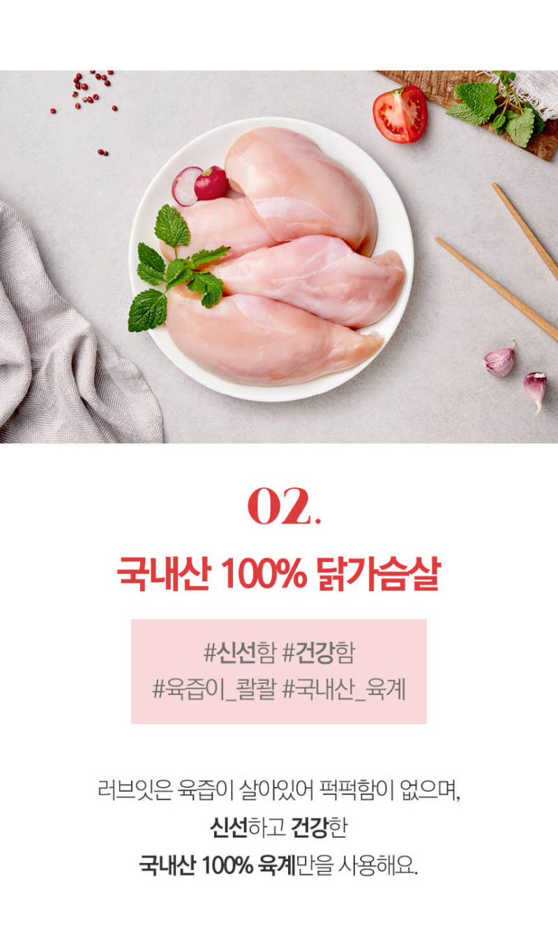 러브잇] 슬라이스 소스 닭가슴살 [매운바베큐맛] 130G - 홍콩 신세계마트 E Shop