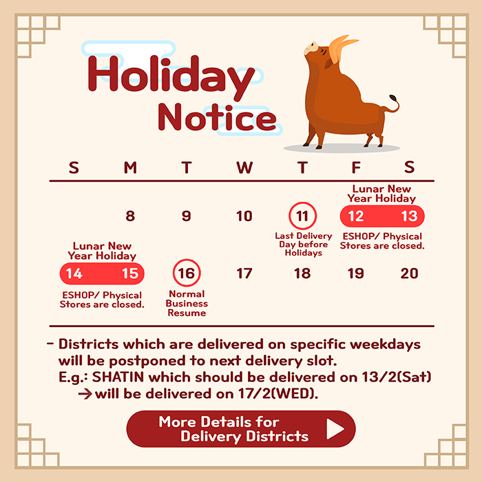 韓國食品-Holiday Notice! (Seolnal 12th to 15th Feb 2021)