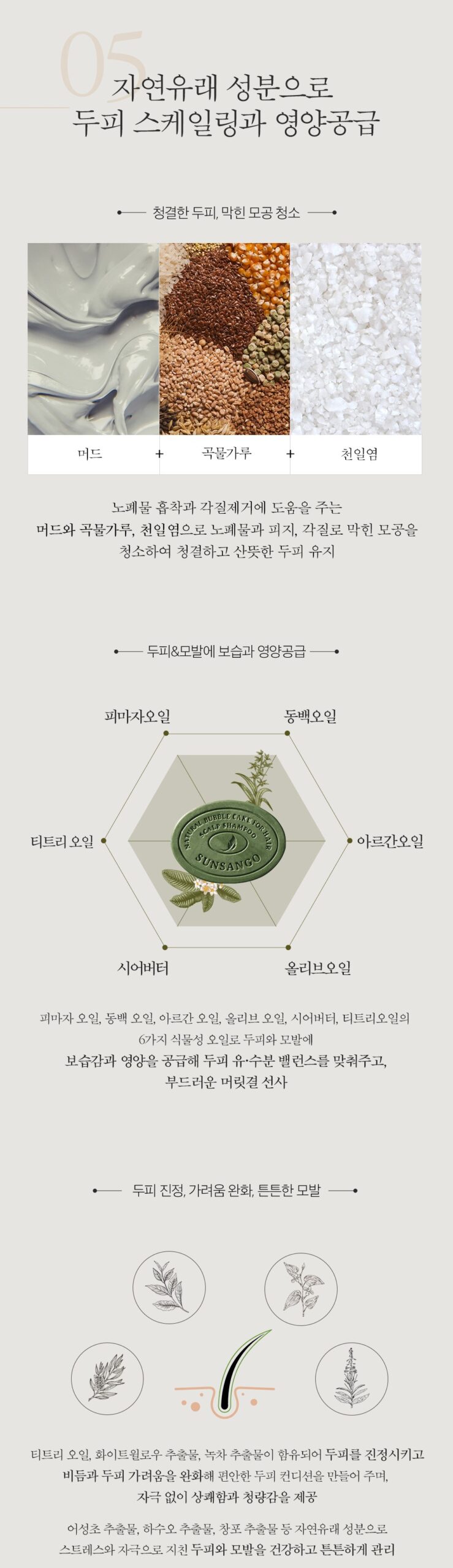 韓國食品-[본랩] 김소형 순상고 화장비누 70g
