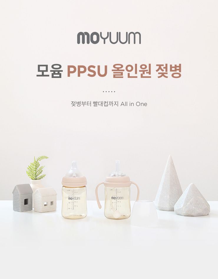 韓國食品-[Moyuum] PPSU All in One 嬰兒奶瓶 170ml 1ea